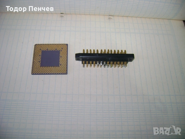 За скрап керамичен процесор и руски контакт