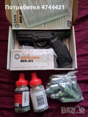 Продавам нов Въздушен пистолет за София 