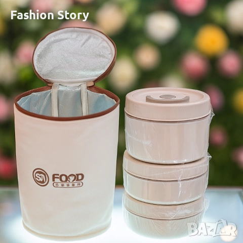 Комплект кутии за обяд с термо чанта – топла храна навсякъде, снимка 2 - Кутии за съхранение - 51770623