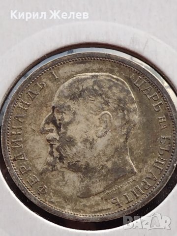 СРЕБЪРНА МОНЕТА 1 лев 1913г. ФЕРДИНАНД първи ЦАРСТВО БЪЛГАРИЯ УНИКАТ ЗА КОЛЕКЦИЯ 50193, снимка 11 - Нумизматика и бонистика - 39333813