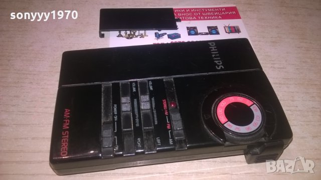 philips d1720 am fm stereo-внос швеция, снимка 5 - Радиокасетофони, транзистори - 28057226