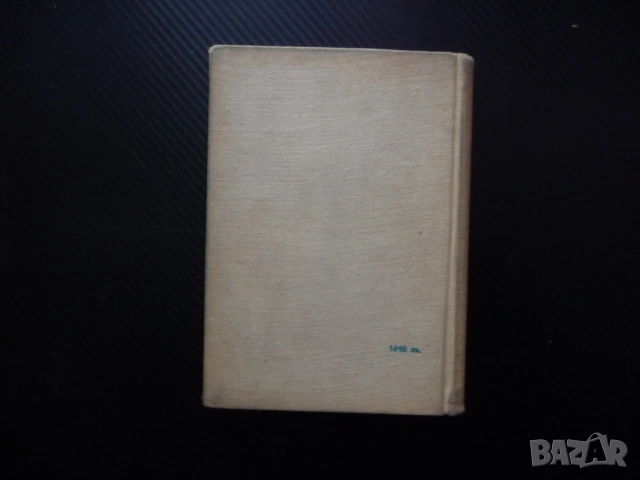 Наръчник по терапия на детските болести алергии рахит заболявания храносмилателната система инфекции, снимка 4 - Специализирана литература - 53462471