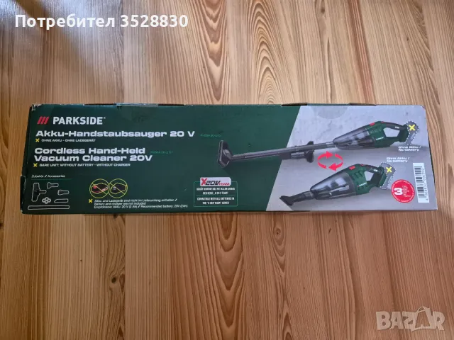 Parkside Акумулаторна Прахосмукачка за сухо и мокро 20V PHSSA 20-Li C1, снимка 7 - Прахосмукачки - 47405818