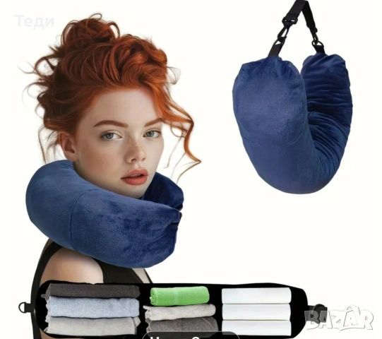 Пътническа възглавница с цип за багаж | Спестява място в куфара | Без такси