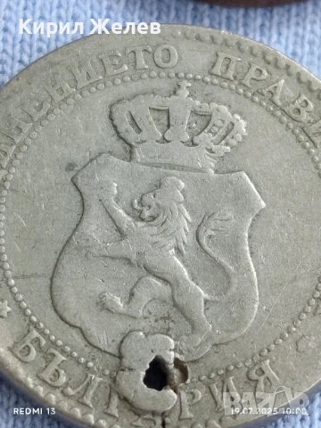 Лот монети 5 броя стари редки Княжество Царство България продупчена за НАКИТ, НОСИЯ, КОЛЕКЦИЯ 48343, снимка 7 - Нумизматика и бонистика - 51070387