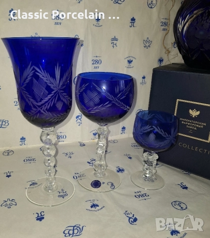 Гусевска Имперска Фабрика – СССР