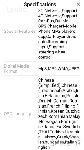 Мултимедия за Audi A6 C7, снимка 9 - Аксесоари и консумативи - 52723575