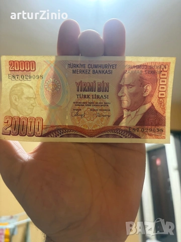 Банкноти - Турция, снимка 3 - Нумизматика и бонистика - 53055790