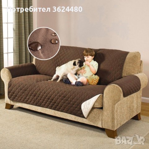 Покривало протектор за фотьойл и диван, снимка 9 - Други стоки за дома - 40393910