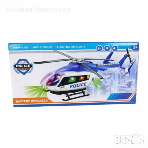 Полицейски хеликоптер със звукови и светлинни ефекти, снимка 5 - Влакчета, самолети, хеликоптери - 51733581