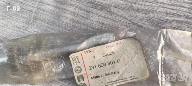 281609801B**NEU** VAG**LT**T2**T3**РЕГУЛИРАЩ  ВИНТ НА ЗАДНИТЕ  НАКЛАДКИ **, снимка 2 - Части - 36251627
