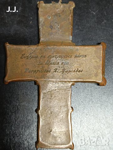 Уникален,стар меден кръст,ръчна изработка/Old antique copper cross, снимка 2 - Антикварни и старинни предмети - 43944720