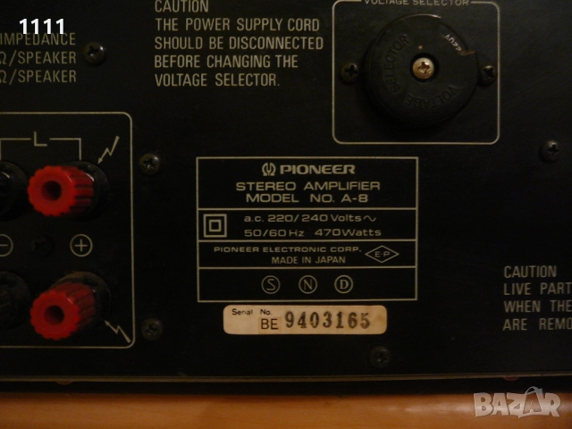 PIONEER A-8, снимка 9 - Ресийвъри, усилватели, смесителни пултове - 51809959
