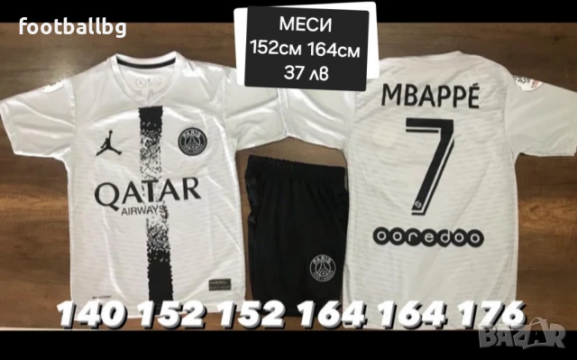 MESSI ❤️⚽️ детско юношески футболни екипи ❤️⚽️ РЕТРО екипи , снимка 10 - Футбол - 41978191