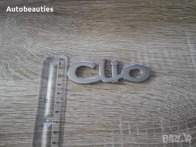 Емблема Надпис Renault Clio стар стил, снимка 6 - Аксесоари и консумативи - 49403827