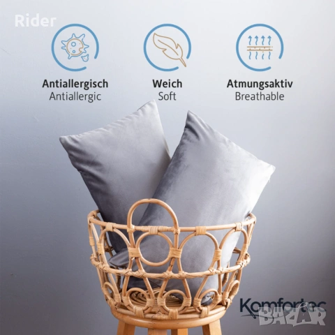 Комплект от 2 кадифени калъфки за възглавници Komfortec, 30 x 50 см., снимка 4 - Възглавници - 53096633