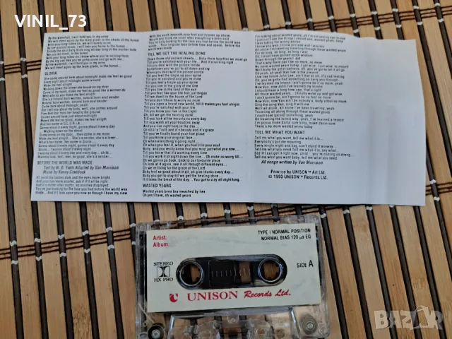 Van Morrison – Too Long In Exile, снимка 3 - Аудио касети - 48837903