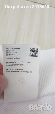 Hugo Boss HUGO Dachibi_ Redlabel Pant Womens Size S  НОВО! ОРИГИНАЛ! Дамско Долнище!, снимка 9 - Спортни екипи - 47379696