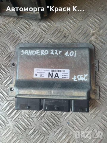 компютър за двигател SANDERO 2022г. 1.0i 237106047S