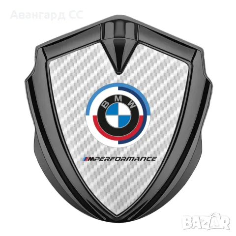 Метална Самозалепваща емблема БМВ