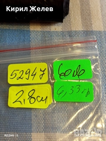 Сребърна монета 20 кройцера 1796г. Георг - Карл Вюрцбург 52947, снимка 17 - Нумизматика и бонистика - 53084642