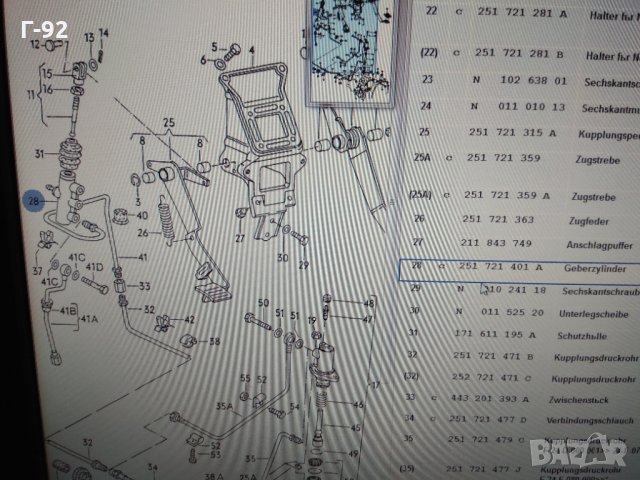 251721401А**NEU**VAG**T2*T3**Хидравлична помпа за съединителя**ГОРНА**08.1976-07.1992, снимка 3 - Части - 32590107