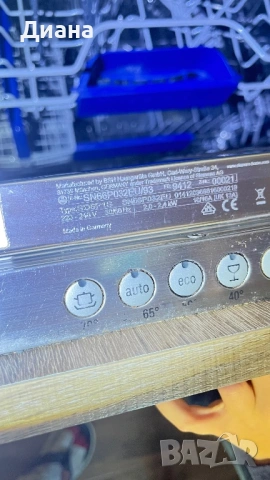 Съдомиялна за вграждане Siemens SN66P032EU, снимка 9 - Съдомиялни - 53047473
