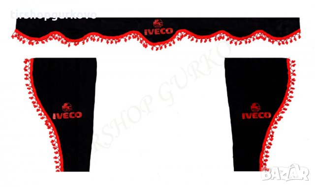 Комплект черни пердета с червени пискюли и лого, снимка 15 - Аксесоари и консумативи - 27639595