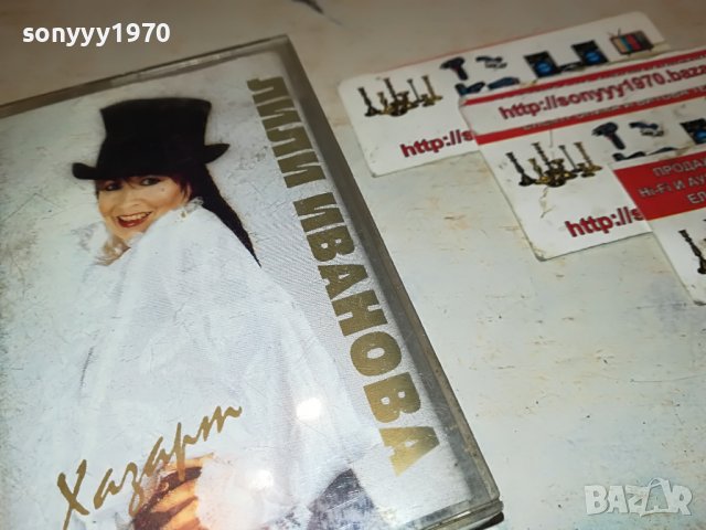 ЛИЛИ ИВАНОВА-ОРИГИНАЛНА КАСЕТА 2001231225, снимка 8 - Аудио касети - 39371258