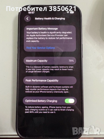 Iphone 13 128GB, снимка 4 - Apple iPhone - 53459042