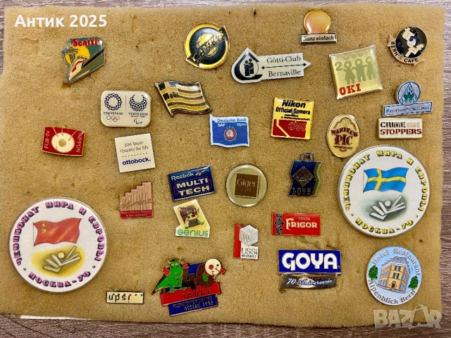 Продавам колекция от медали, значки и паметни знаци, снимка 8 - Колекции - 50441864