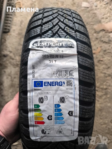 Зимни гуми 165/65/15 Semperit