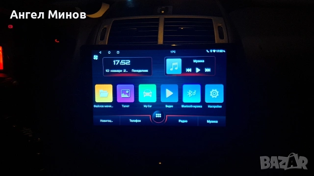 Андродид навигация за Пежо 407 Peugeot 407 , снимка 5 - Навигация за кола - 53294980