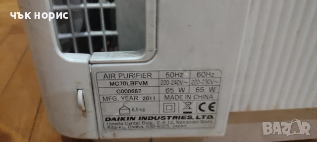 пречистване на въздуха daikin , снимка 2 - Овлажнители и пречистватели за въздух - 51002150