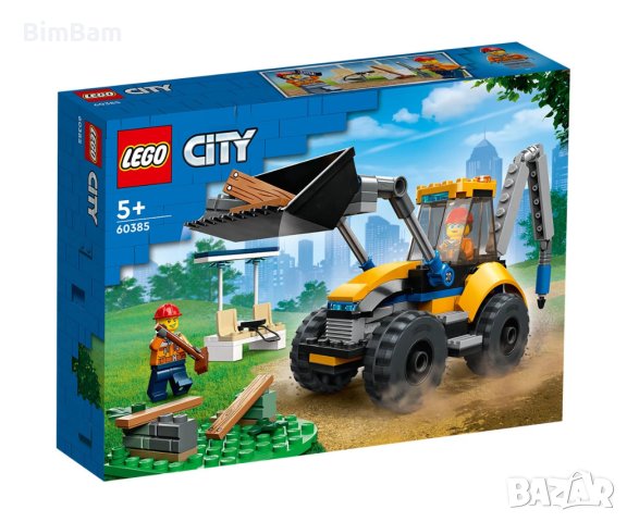 Kонструктор LEGO® CITY 60385 - Строителен багер / 148 части, снимка 1 - Конструктори - 43251533