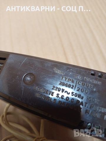 Стара Френска Електрическа Машина За Рязане На Месо. Номер 577., снимка 8 - Антикварни и старинни предмети - 53168730