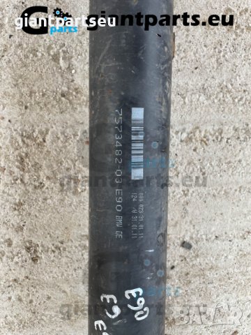 Кардан за БМВ е90 BMW e90 , 7573482-03, снимка 2 - Части - 39784369