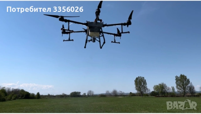 Агро дрон DJI-T-30