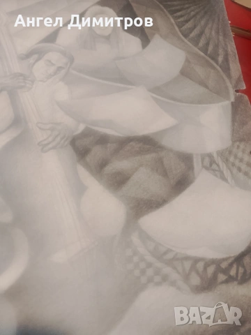 Мария Костадинова 1990 г страхотна графика , снимка 6 - Картини - 53410992