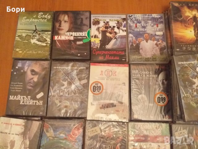 Оригинални филми на DVD нови, снимка 12 - DVD филми - 27064363