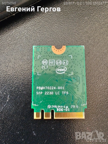 WIFI-Bluetooth - Intel 8260NGW NGFF M.2 Card Dual Band 802.11ac BT 4.2, снимка 2 - Други - 52747554