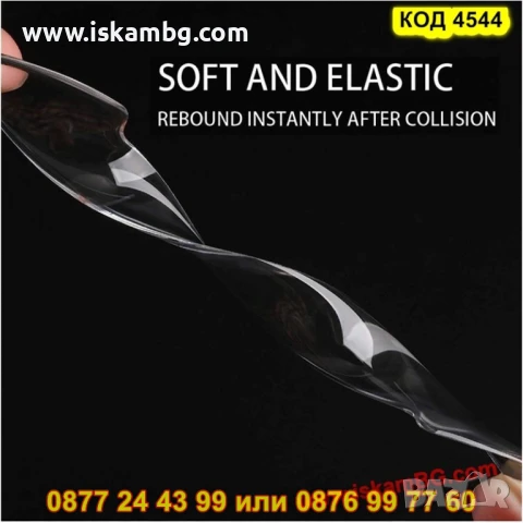 Стикери против драскотини за врати на кола - КОД 4544 ЗА ВРАТИ, снимка 5 - Аксесоари и консумативи - 50597696