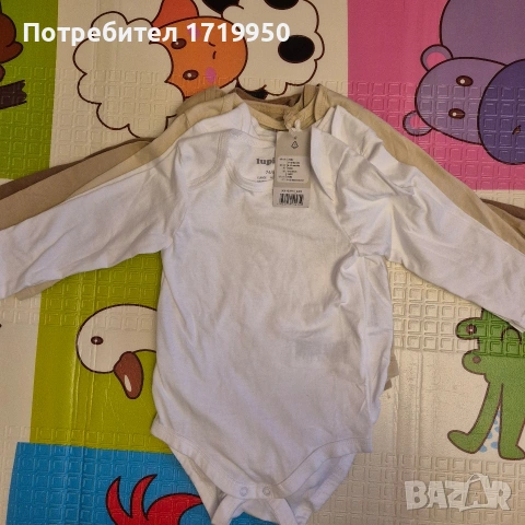 5 бр. детски бодита Lupilu