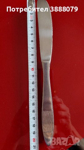 Ретро ножове за хранене , снимка 3 - Прибори за хранене, готвене и сервиране - 44096652