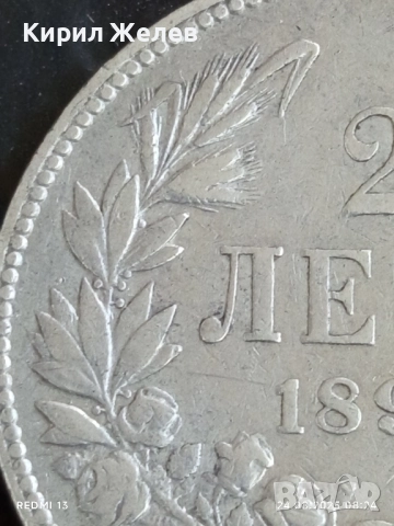 Сребърна монета 2 лева 1894г. Княжество България Княз Фердинанд първи за КОЛЕКЦИЯ 29414, снимка 4 - Нумизматика и бонистика - 51469804
