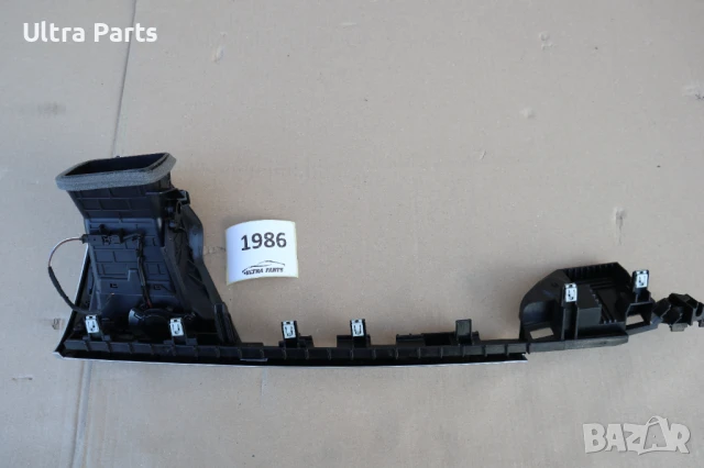 Оригинален десен въздуховод арматурно табло за BMW G01 G02 9363440, снимка 4 - Части - 50456413