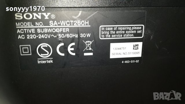 sony sa-wct260h active subwoofer 2604211913, снимка 7 - Тонколони - 32688220