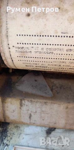 Циклостил М206 плюс бутилка  мастило., снимка 12 - Антикварни и старинни предмети - 43542066