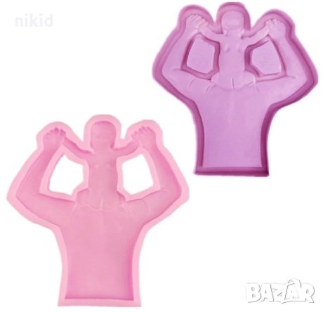 Баща с бебе на рамене силиконов молд форма калъп фондан шоколад гипс украса 