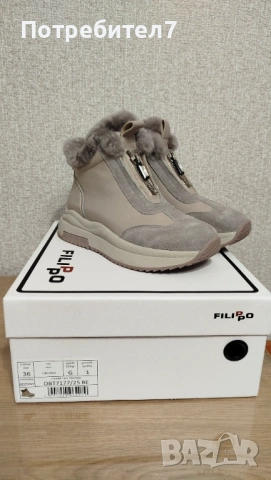 Дамски боти 